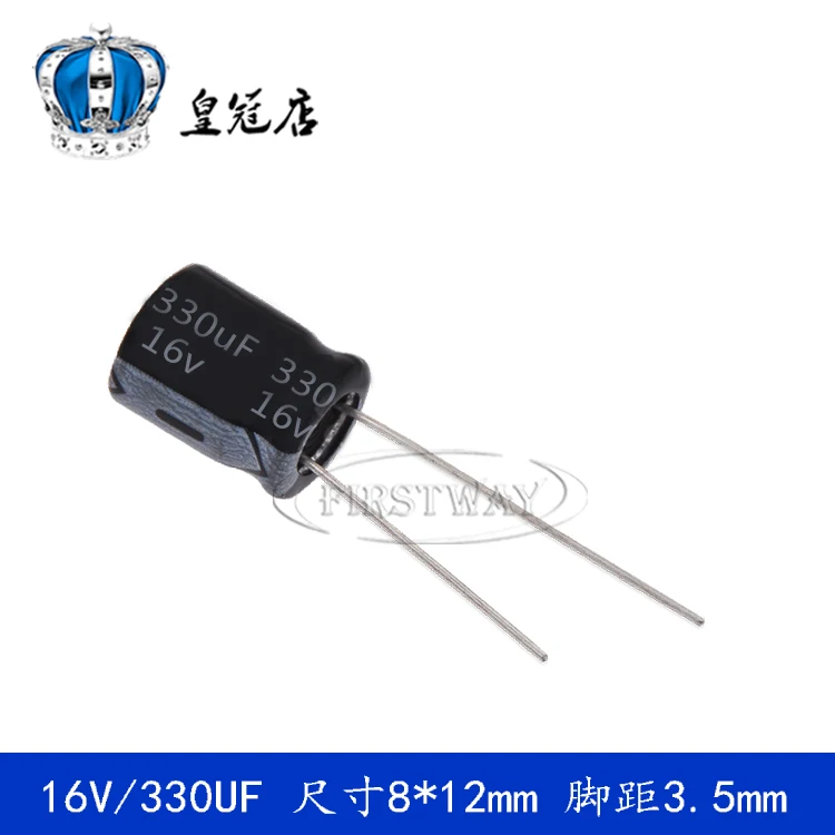 50 шт DIP 330 мкФ 16V 16V330UF 6*12 мм 8*12 мм
