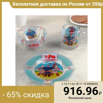 

A set of dishes for children, 3 items