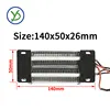 500W 220V Incubator heater Thermostatic-Insulated PTC ceramic air heater heating element Electric heater 140*50mm ► Photo 2/6