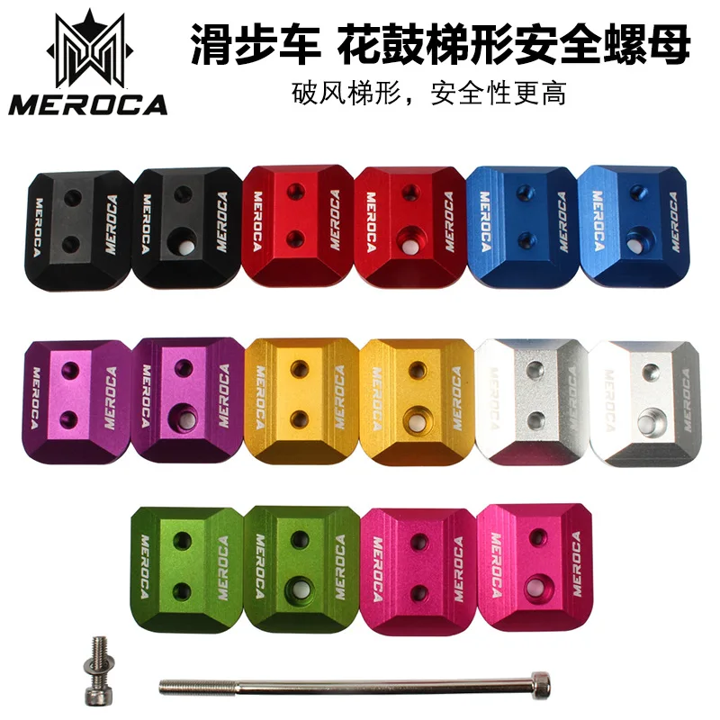 Sliding Bike BrokenTrapezoidal Nut Hub Safety Buckle Screw Modified Child Balance Walker Slider S Bike