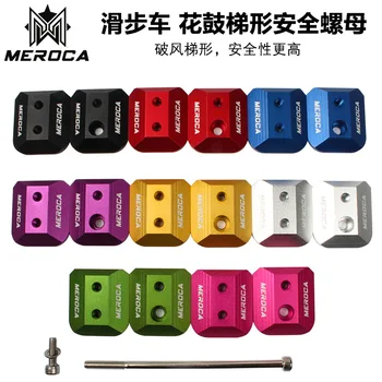 

Sliding Bike BrokenTrapezoidal Nut Hub Safety Buckle Screw Modified Child Balance Walker Slider S Bike