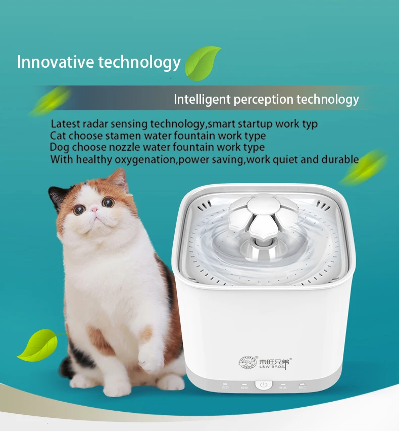 Radar Sensing Cat Water Fountain 2L Electric Pet Fountain  Automatic Dog  Water Dispenser  (5)