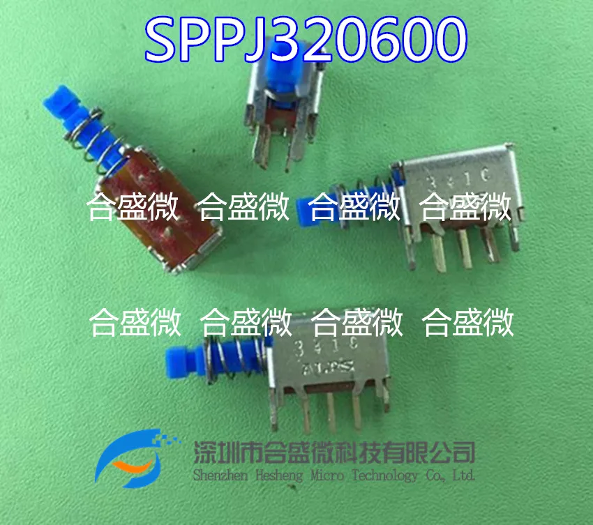 5 шт. SPPJ320600 фиксирующий переключатель 6 ножных переключателей двойной замок |