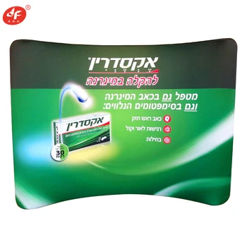 

10ft Curve Floor Standing Background Backdrop Banner Display Panel Wall For Meeting Event Decoration