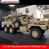 HG P602 1/12 2.4G 6WD For Cougar Mine Anti-Ambush Vehicle 16CH High Speed Electric Off Road Crawler RC Car Toys Boys Gifts 1