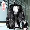 Coats 