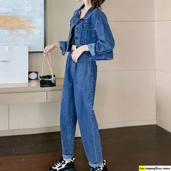 

Women Two-piece Set 2020 Casual Denim Suit Women's Early Autumn Jean Top + Jeans Jacket And Pants