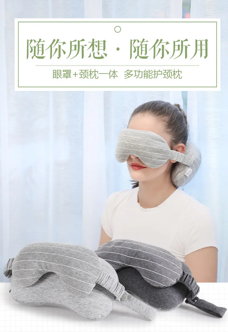 Набор дорожных масок и подушек, маска для глаз, подушка для шеи, u-образная подушка из пены для самолета, защита глаз AT128