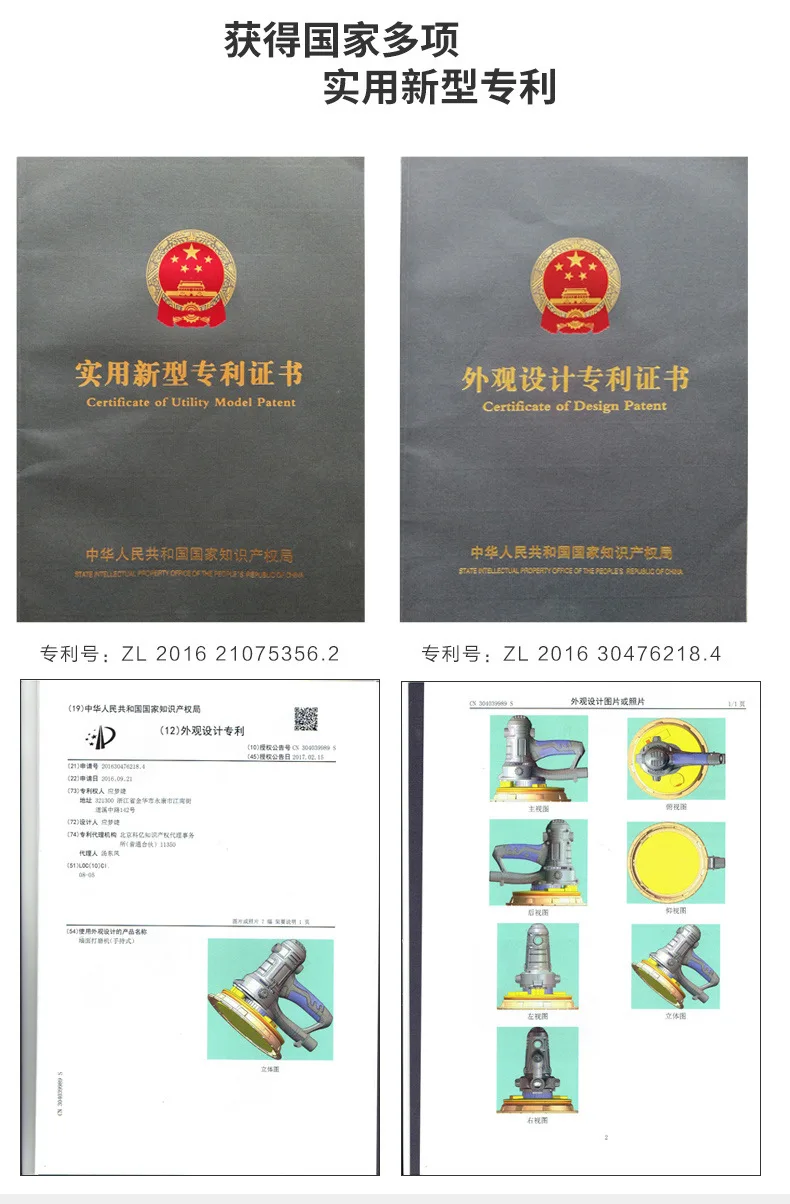 Hom-tuo безпылезащитная настенная шлифовальная машина самовсасывающая без пыли светодиодный свет mo qiang ji Shapi машина с пополнением линейки электрическая