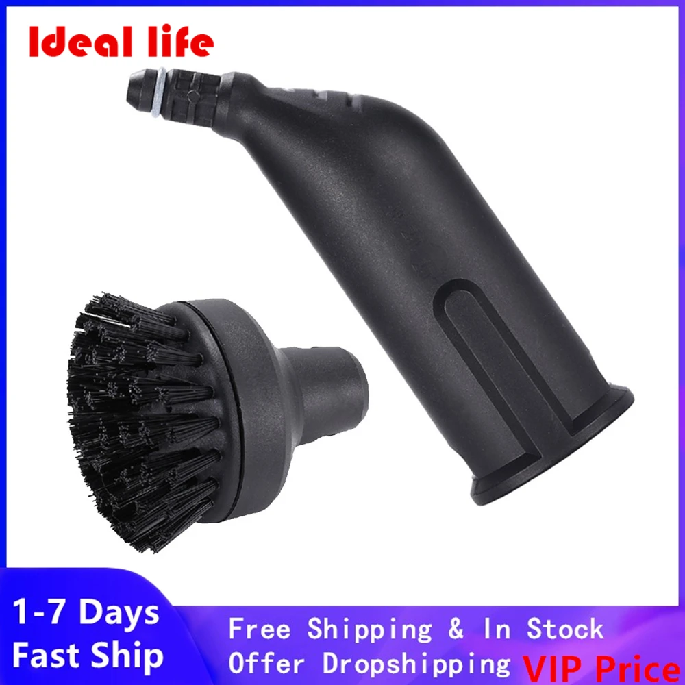 Extension Nozzle Big Round Brush For Karcher Steam Cleaner Point Jet