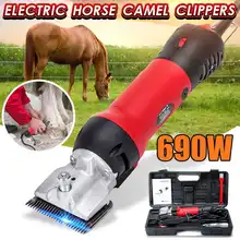 Doersupp профессиональная электрическая машинка для стрижки лошадей, верблюд, скота, бритва, триммер, машинка для стрижки собак, кошек, кроликов, машинка для стрижки волос