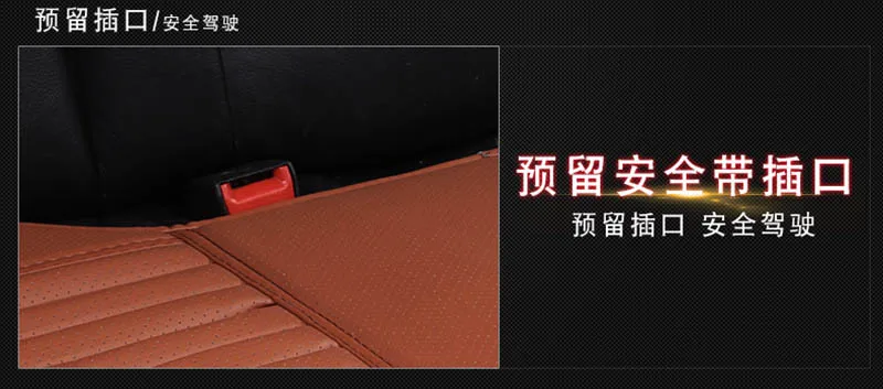leath car seat cover  8