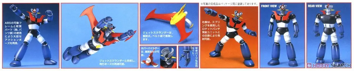 Bandai MECHANIC коллекционный набор мазингер Z Сборная модель наборы фигурки пластмассовые игрушечные модели