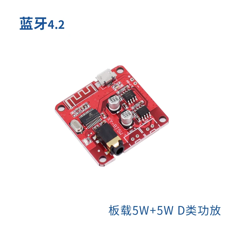 

Mp3 Bluetooth Decoder Board with Amplifier Wireless Bluetooth Audio Receiver Module Modified Car Home
