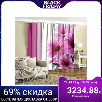

Photocurtains "Pink Chrysanthemums" 145x260 cm 2pcs, gabardine 160gr / m2, pe100% 3557730