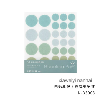 xiaweiyi-nanhai 3 листа типсов/съемочной серии круглый точечная метка собственной личности клейкая наклейка для запечатывания Скрапбукинг Дневник Декор, офисные и школьные принадлежности - Цвет: xiaweiyi-nanhai