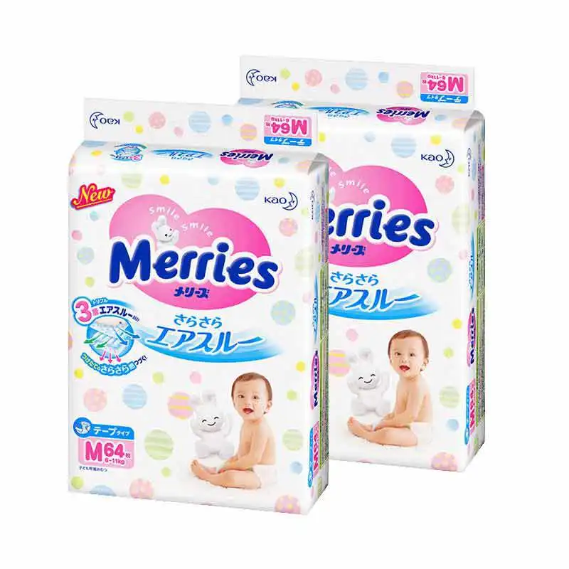 

KAO Japan Origional Product Import KAO Diapers M64 KAO Baby Diapers Breathable Diapers