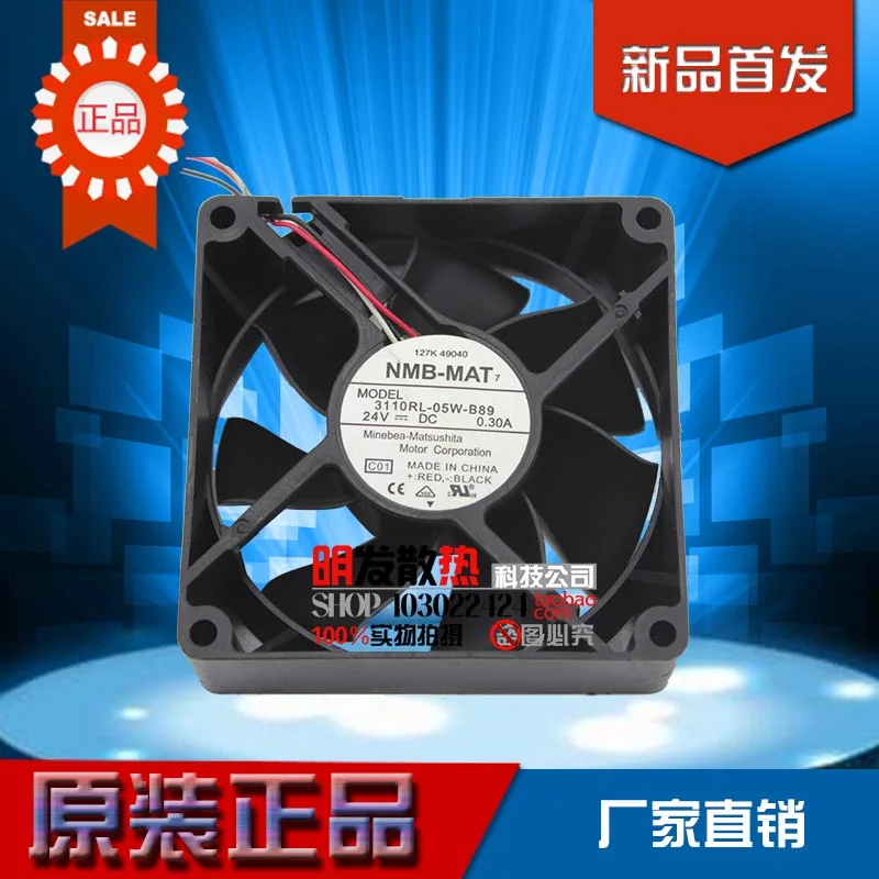 8 см 3110RL 05W B89 8025 0.30A 24V преобразователь частоты большой ветер тепла рассеивающий