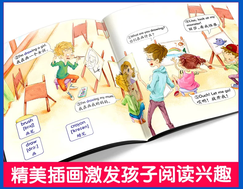 Детский обучающий английский сканирующий код Прослушивание аудио детский английский 1000 английский книга с картинками