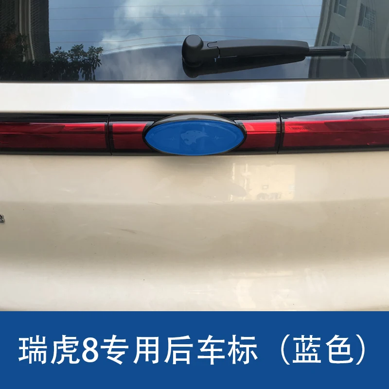 Автомобильный руль, логотип, украшение для Chery Tiggo 8 Tiggo 7 Tiggo 5x Chery EX GX, товары для модификации интерьера - Название цвета: For Tiggo 8 1PCS