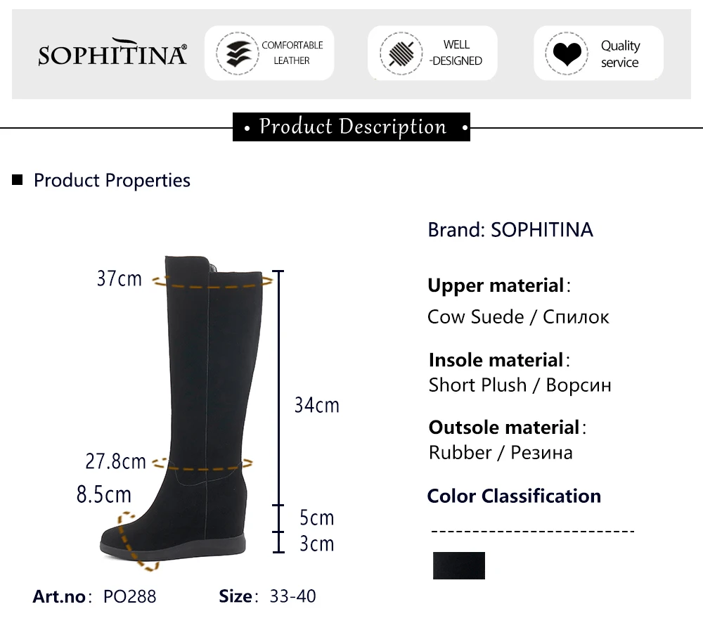 SOPHITINA/однотонные ботинки на танкетке; Высококачественная удобная модная обувь ручной работы из коровьей замши с круглым носком на молнии; новые женские ботинки; PO288