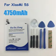 Da Xiong 4750mAh BM36 аккумулятор для телефона Xiaomi 5S Mi5S