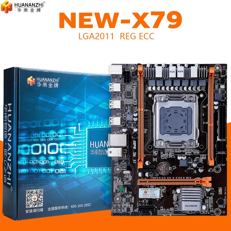HUANANZHI X79 4M материнская плата LGA 2011 USB2.0 SATA2 поддержка регистровая и ecc память