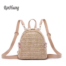 RanHuang Новое поступление, женский маленький рюкзак, соломенный рюкзак, модный рюкзак для девочек, милые сумки с жемчугом, mochila feminina A1673