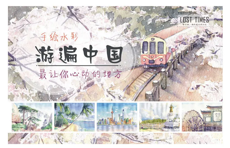 

Year Origional Hand-Painted Watercolor of Traveled China Postcard Ink Painting Chinese-style Cards Send Friends Souvenirs
