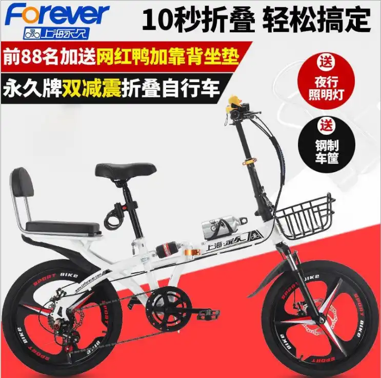 子供大人の男性と女性のタイプインチシフト軽量ポータブル小さな折りたたみ自転車 自転車 Aliexpress