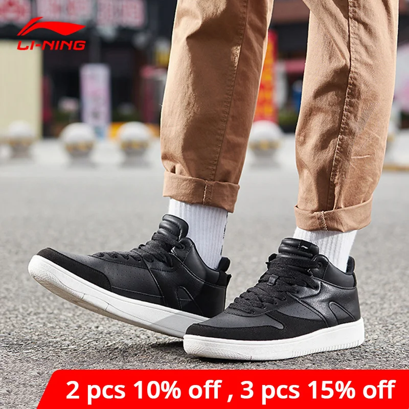 Мужская обувь LN JUSTICE Li-Ning классические удобные кроссовки с подкладкой для фитнеса