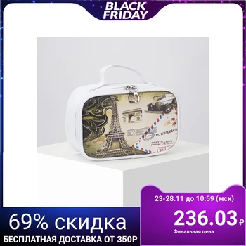 

Cosmetic case-chest, zip compartment, with handle, white