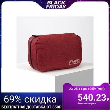 

Travel cosmetic bag, 2 sections with zippers, with a hook, color red