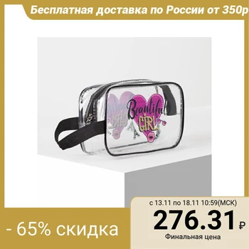 

PVC cosmetic case, zipped compartment, transparent color