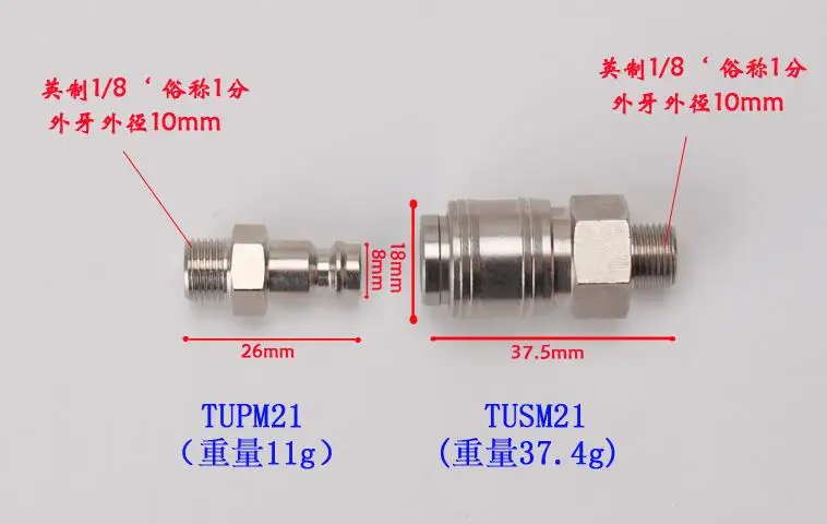 QQ截图20190802134946