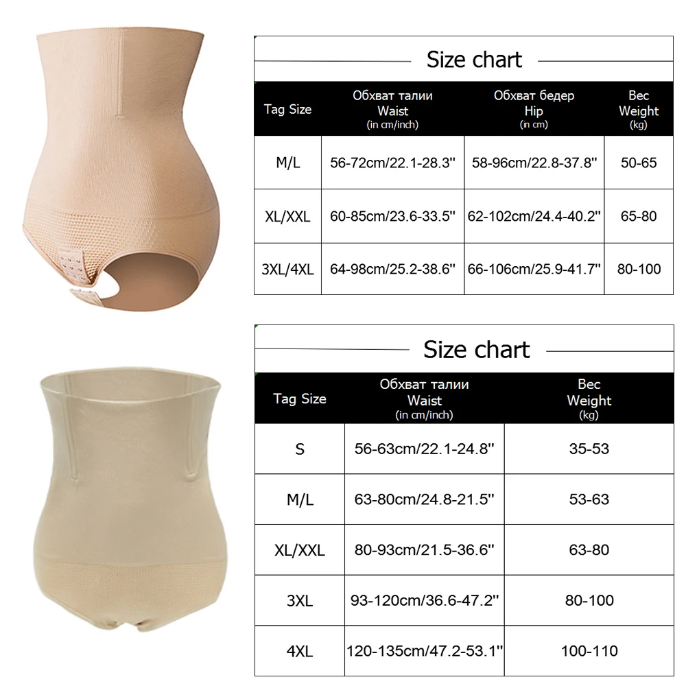 Бесшовные Высокая Талия Body Shaper Для женщин корректирующий пояс для похудения
