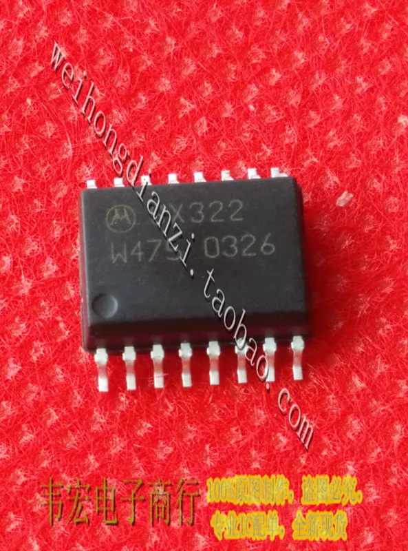SX322 SX322EG точка SOP16 гарантия качества