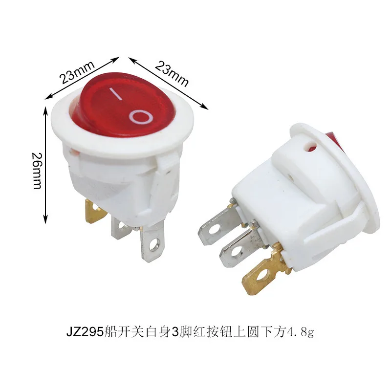 JZ295船开关白身3脚红按钮上圆下方4.8g
