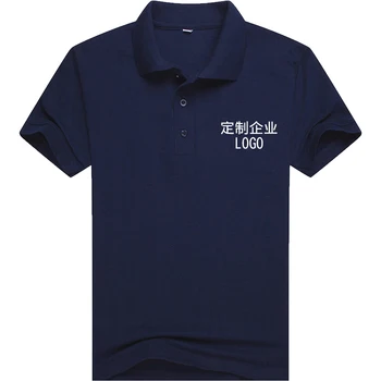 

2020 new Personalized Customize men polo shirt short sleeve advertising polo A452 popular