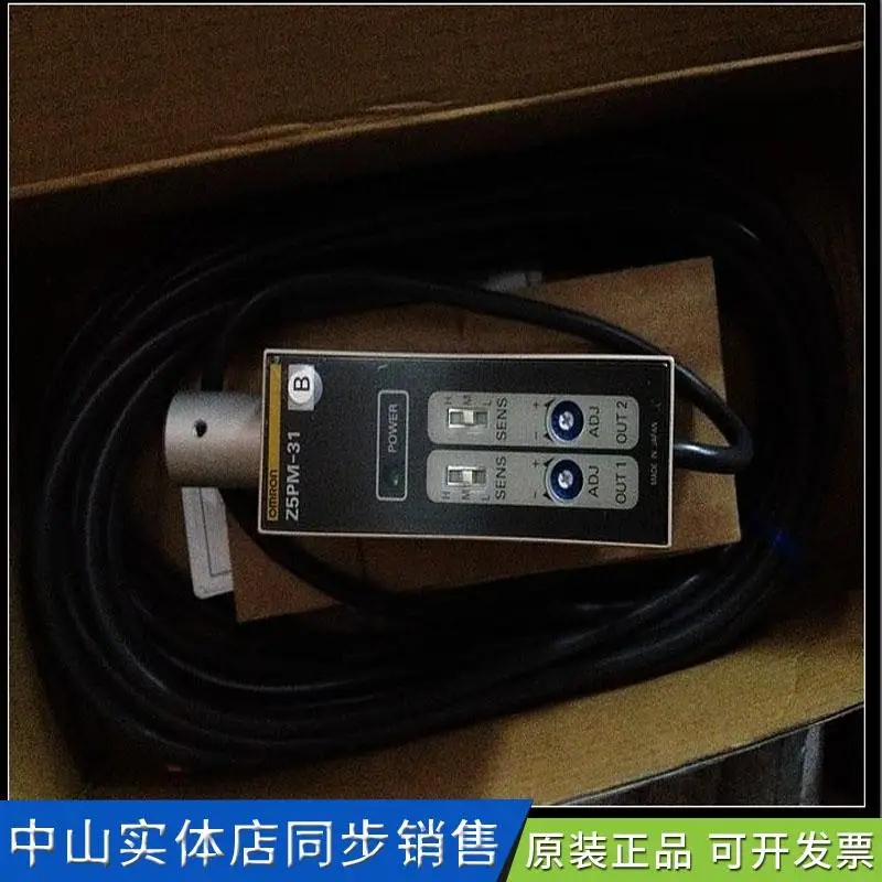ДАТЧИК УПРАВЛЕНИЯ OMRON E3N-30H4S1-G