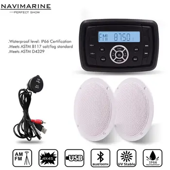 

Marine Waterproof Stereo Bluetooth Audio Receiver Radio FM AM Car MP3 Player+1 Pairs 5.25'' Marine Speaker+USB Boat Audio Cable