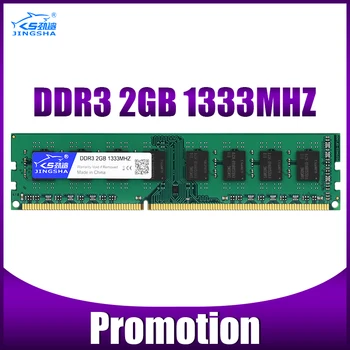 

New DDR3 2GB 1333 MHz PC3-12800/10600 Desktop Memory DDR 3 motherboard RAM DIMM