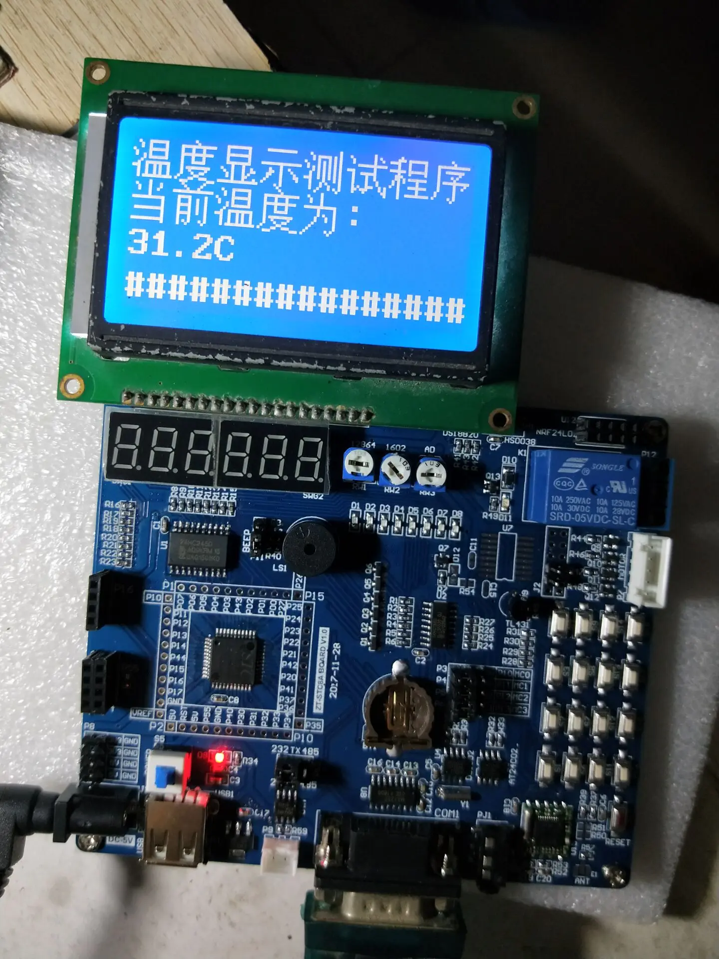 Stc8a8k64s4a12 макетная плата один чип компьютерная обучающая плата