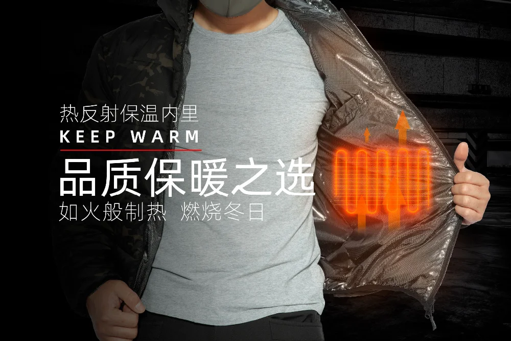 热反射