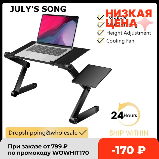 Portable Laptop Table for Bed Adjustable Computer Table Ergonomic Lap Notebook Stand Lapdesk Trayy Tray With Mouse Pad 1