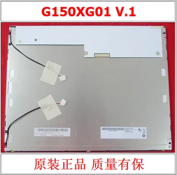 

The lcd display new original & in stock G150XG03 V1 G150XG03 V.1