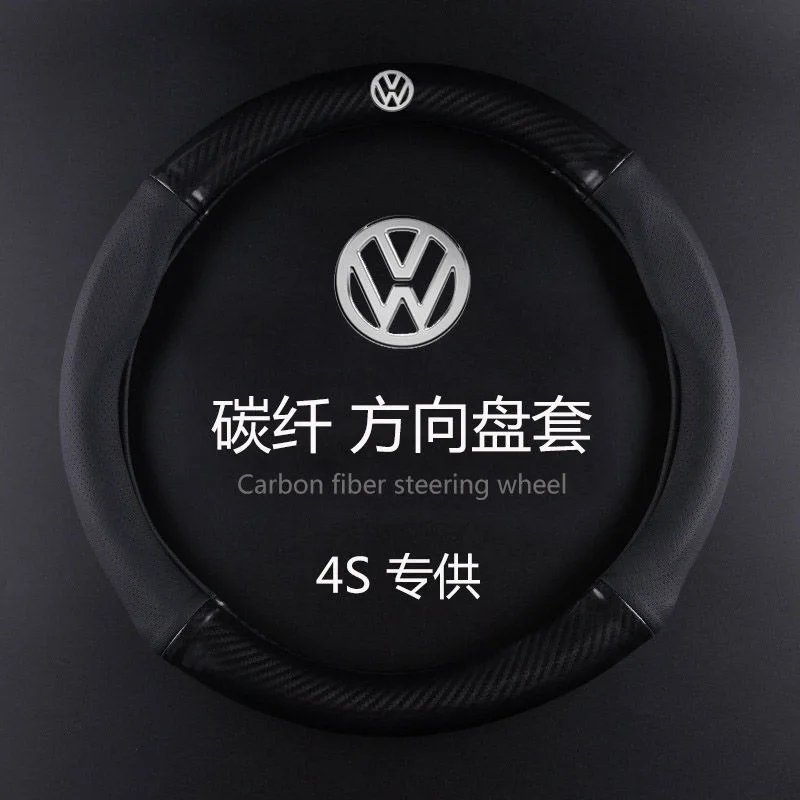Для Volkswagen Рулевое Колесо Рулевого 38 см VW трехмерной анти-скольжения автомобиля крышка динамическая мода Анти-скольжения на все сезоны