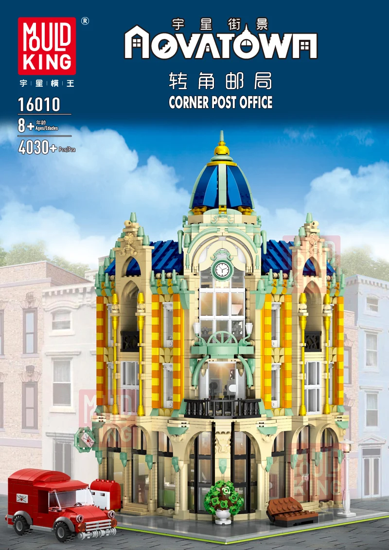 

MOC City Street View Bricks Post Office with Light Compatible with legoyls Creator 10182 Corner Model Building Blocks DIY Toys