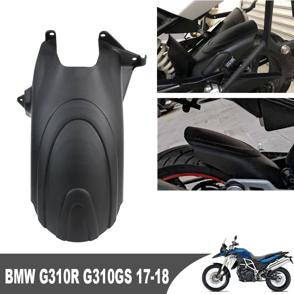 Брызговик для мотоцикла и велосипеда брызговик защита от грязи защитный чехол BMW