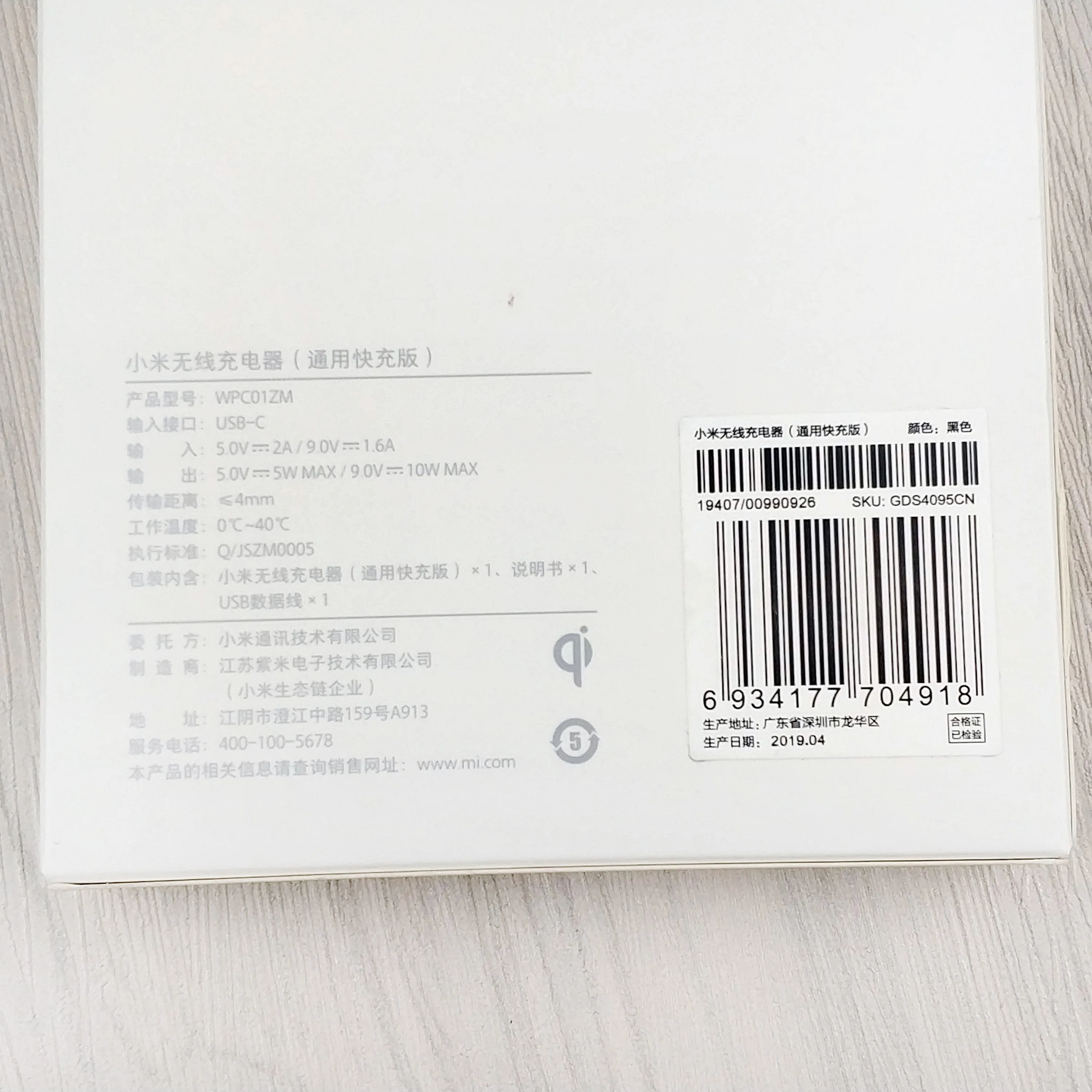 Xiao mi Qi epp Смарт Беспроводное зарядное устройство 10 Вт Быстрая Зарядка адаптер для mi 9 9T 8 mi x 3 2s красный mi k20 pro iPhone X 8 plus XR 8